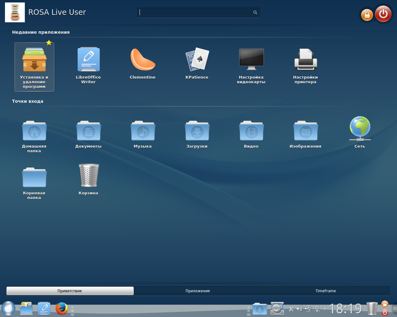 ROSA desktop screenshot: r8