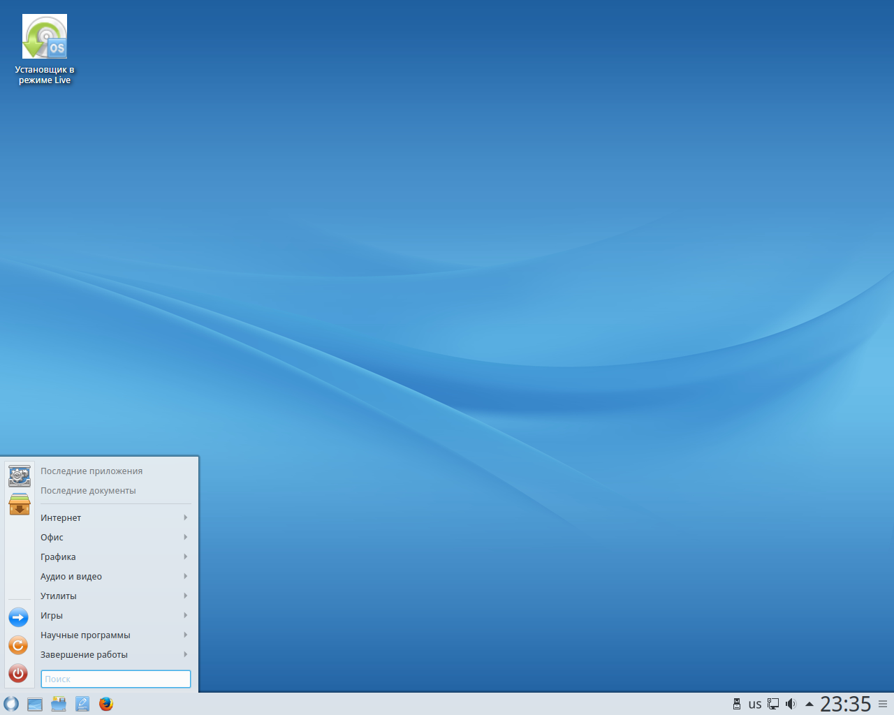 ROSA desktop screenshot: r9