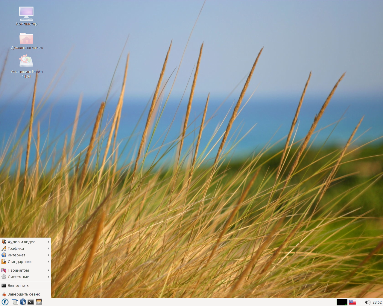 Runtu desktop screenshot: 14.04 lite