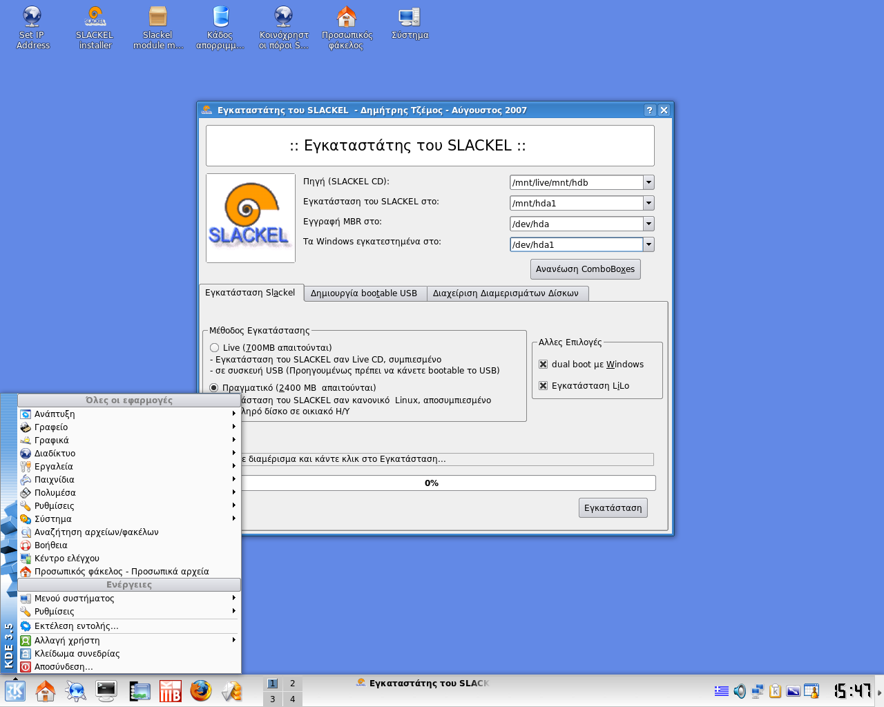 Slackel desktop screenshot: 3.0