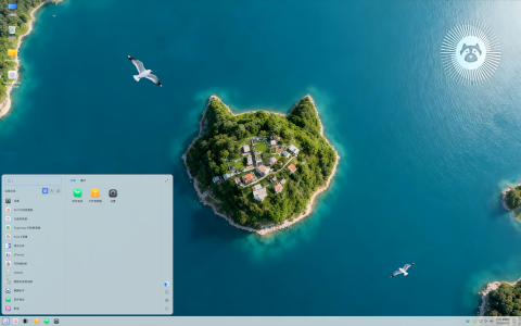 Ubuntu Kylin desktop screenshot: Distribution overview