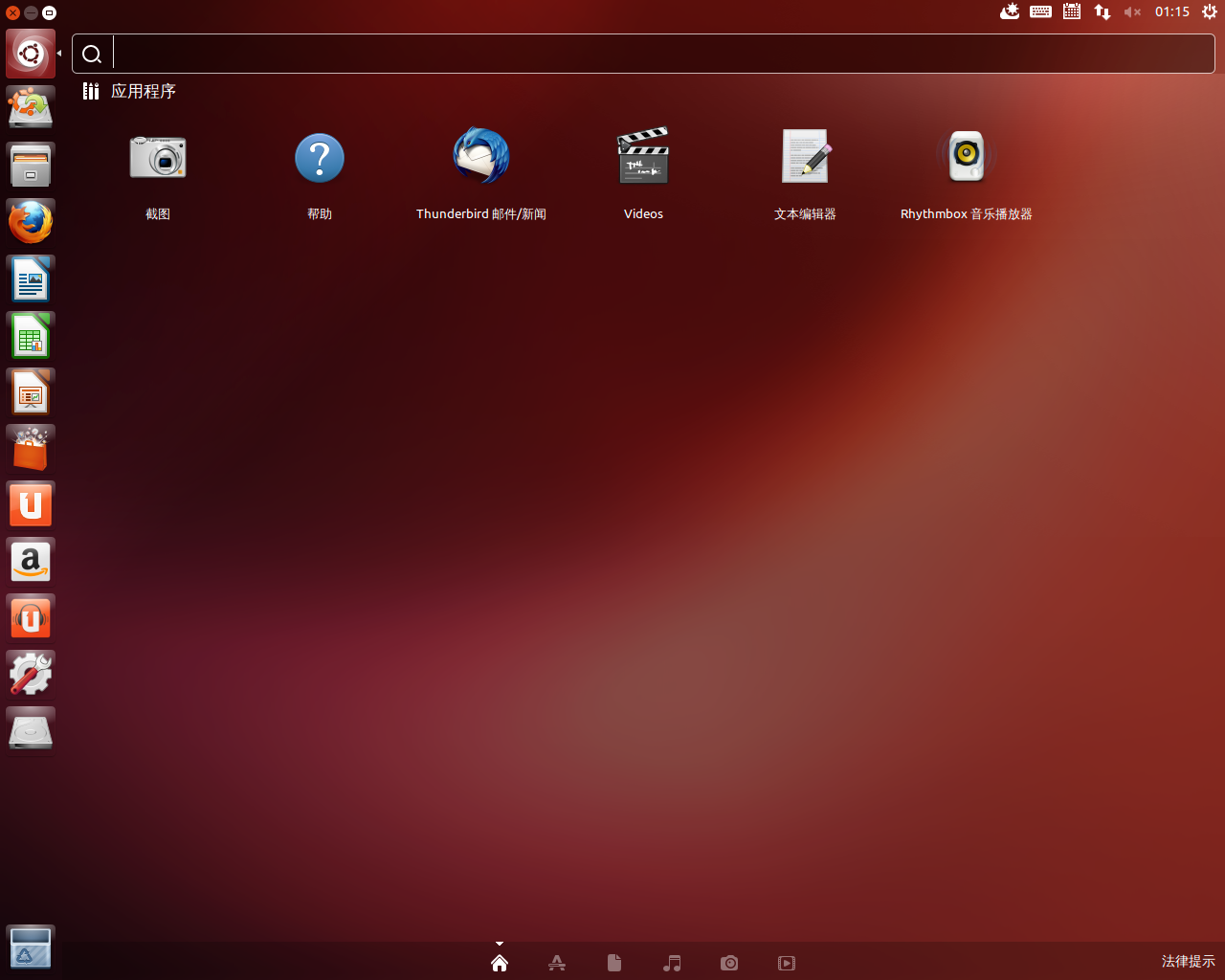 Ubuntu Kylin desktop screenshot: 13.04 beta1