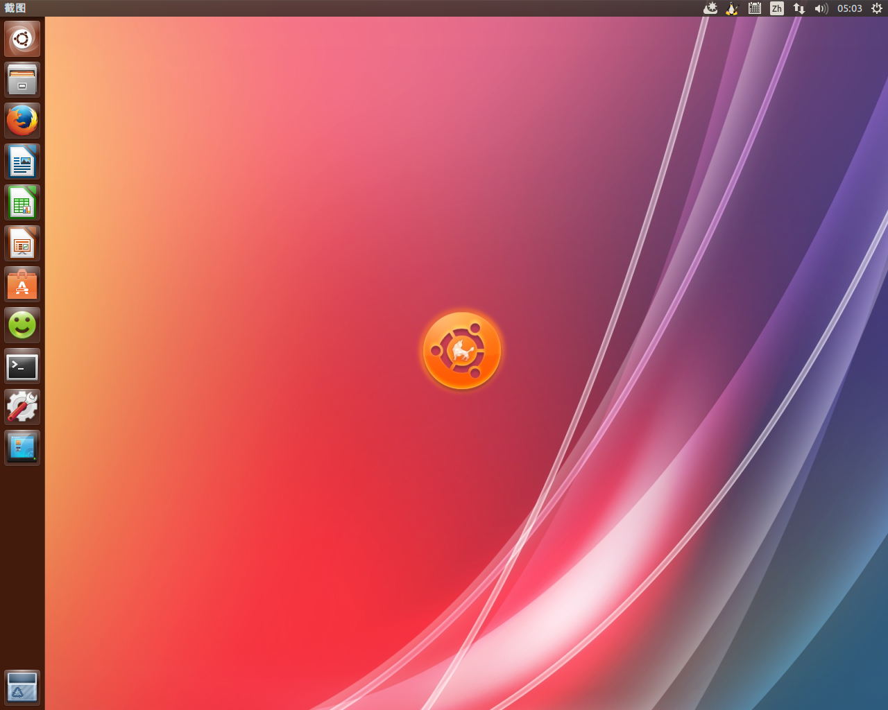Ubuntu Kylin desktop screenshot: 13.10