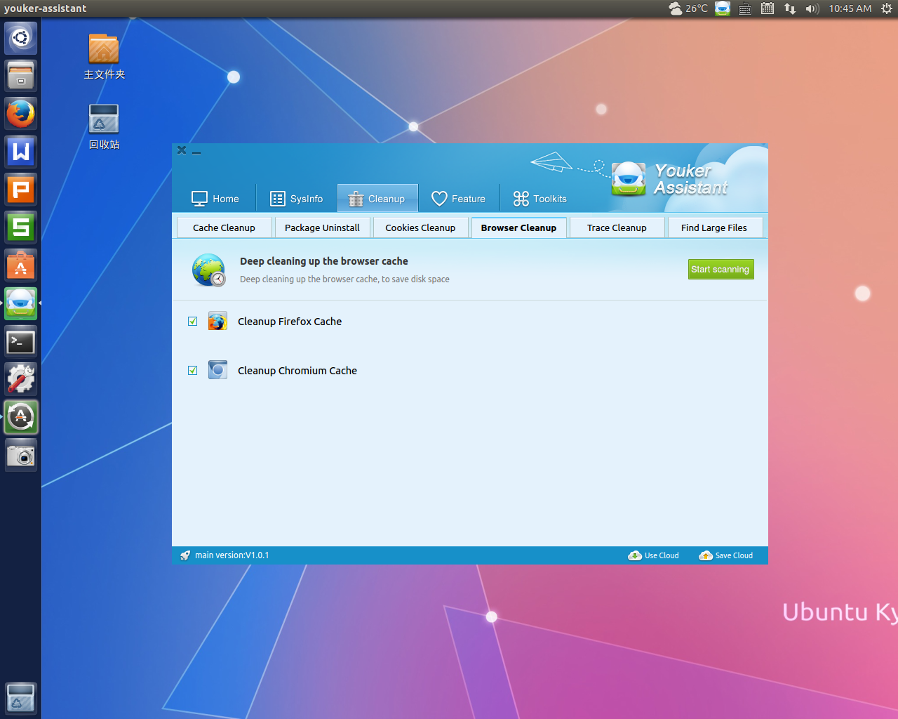 Ubuntu Kylin desktop screenshot: 14.04 youker