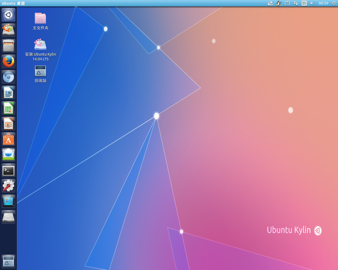 Ubuntu Kylin desktop screenshot: 14.04