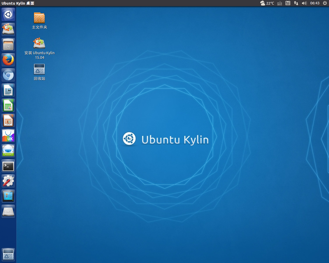 Ubuntu Kylin desktop screenshot: 15.04