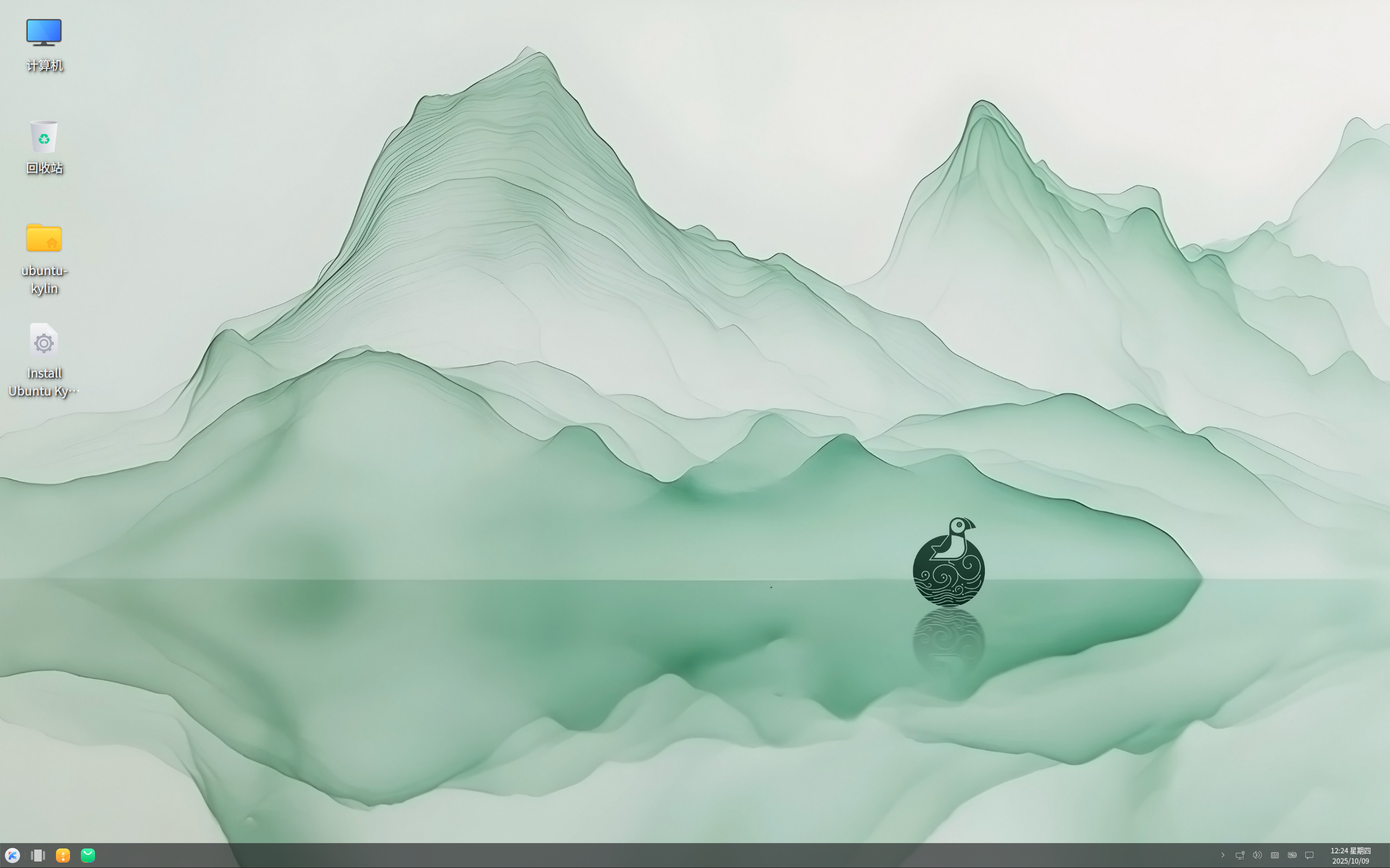 Ubuntu Kylin desktop screenshot: 25.10