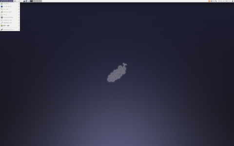 Vine desktop screenshot: Distribution overview