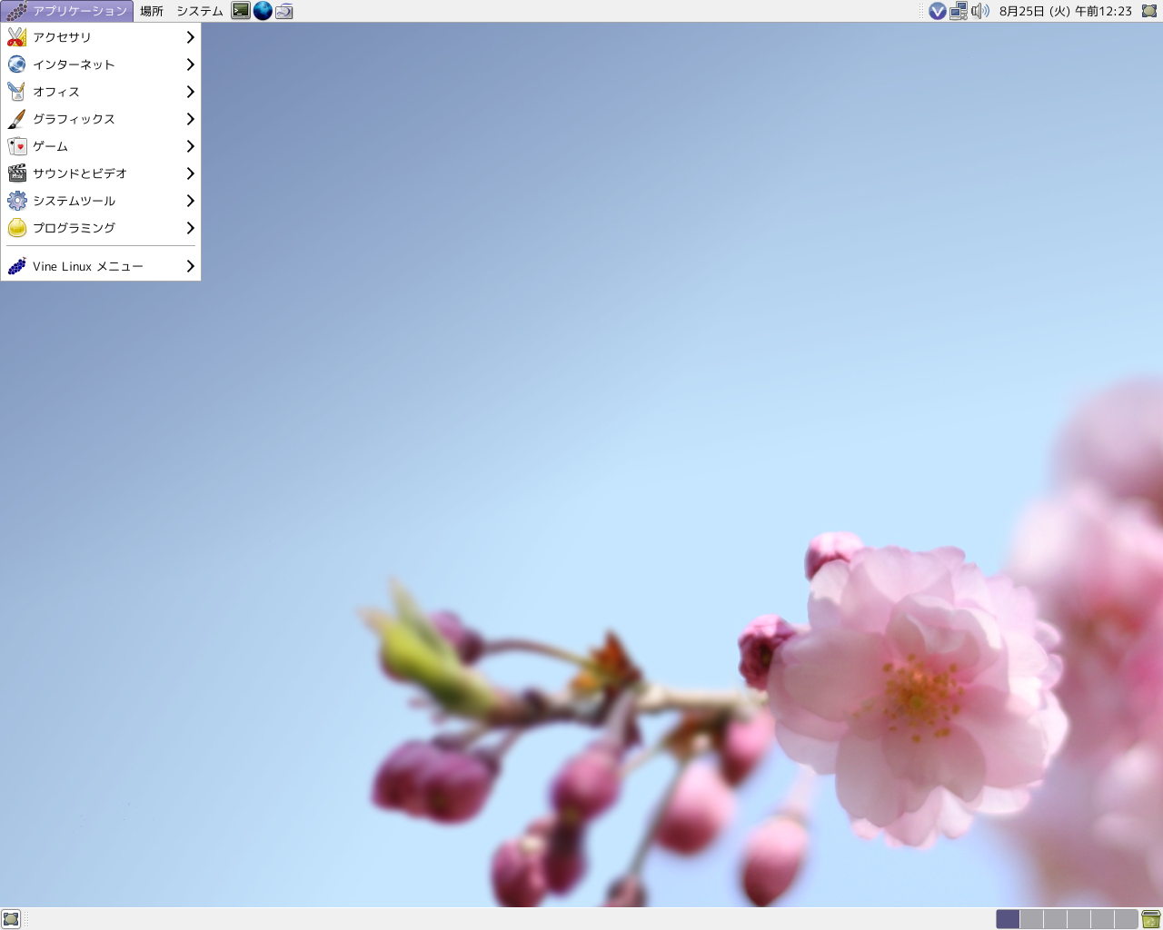 Vine desktop screenshot: 5.0
